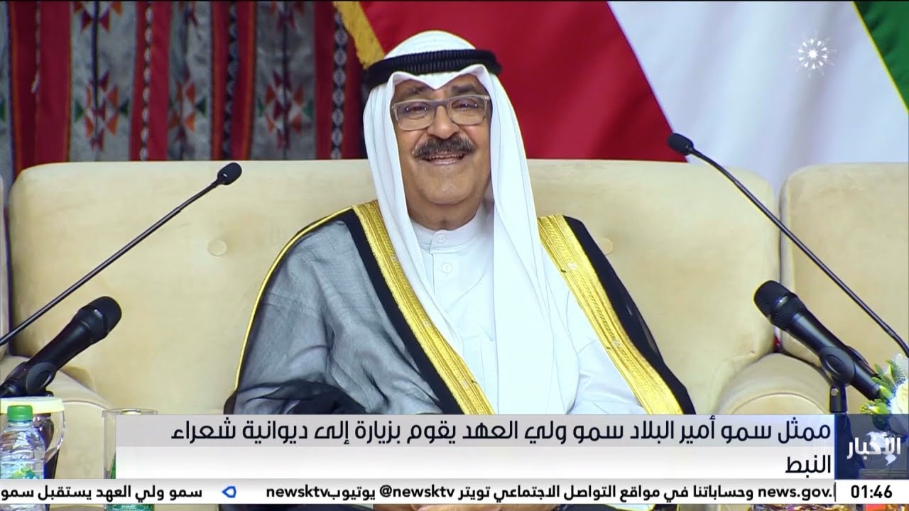 فرقة الجهراء الشعبية تلعب فريسني 