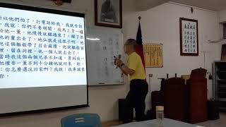 1081031親和集會片段