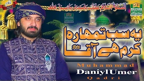 Ye Sab Tumhara Karam Hai Aaqa || Daniyal Umer Qadri || Shaheen Villas Sheikhupura