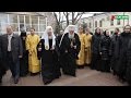 Българският Патриарх Неофит в Москва на 8 Март 2016 г. ЧАСТ 1