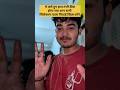 सर के हाथ जल गये