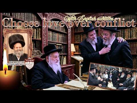 Inheritance Without Conflict - The Story That Inspired Rabbi Shaul Alter - With English subtitles