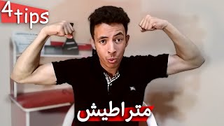 الشريكة يشارك 4 نصائح ذهبية لتطوير الانجليزية ( حصريا )