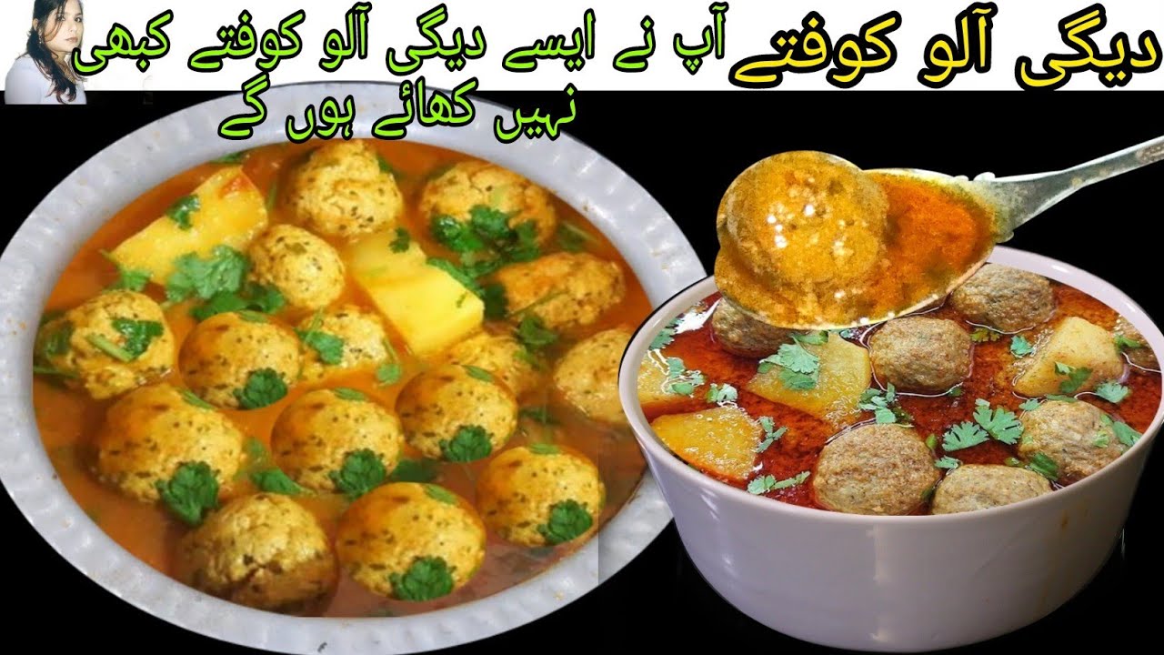 easy aloo Kofta ki recipeKofta Curry very delicious and easy recipe