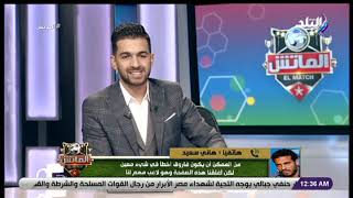 بيراميدز يكشف حقيقة إقالة المدير الفني أروابارينا (فيديو)