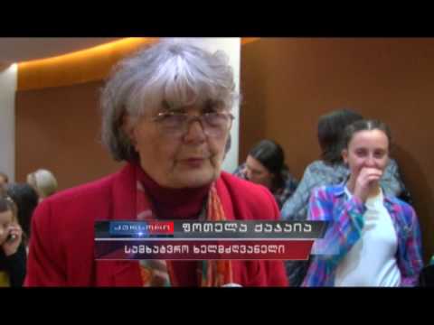 საერთაშორისო ფესტივალი ფაზისის ოფიციალური გახსნა