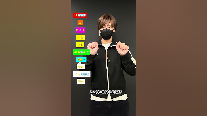 【 Knock Knock - ピラフ星人 】振り付け 絵文字ダンスdance tutorial TAKAHARU emoji dance TikTok challenge #shorts