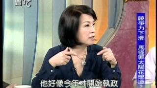 新聞挖挖哇20140521 p51