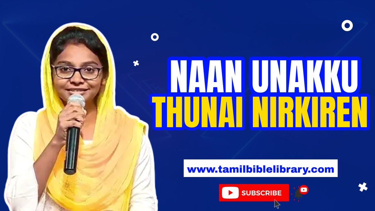 Naan Unakku Thunai Nirkiren  I stand by you  Tamil Christian Song  Jesus Redeems