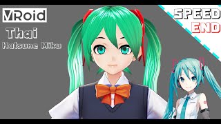 【VRoid Studio 2019】Hatsune Miku Character #Speed Sculpt End 【VRoid Studio 2019】Hatsune Miku Character #Speed Sculpt End