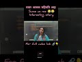 Mahipati Shah ⚔️ | Garhwal ka Sabse Interesting Raja 👑 #Shorts