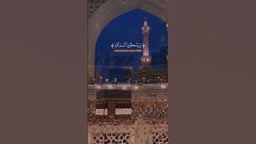 من سورة الحج || القارئ ياسر الدوسري 🤍