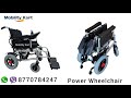 How to use a mobility kart power motorized wheelchair with electromagnetic break  lithium battery