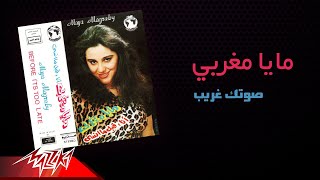 Maya Maghrabi - Sotak Ghareeb | مايا مغربي - صوتك غريب