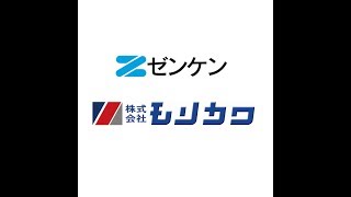ゼンケン 浄水器をプレミアム価格で通販する活水の専門店