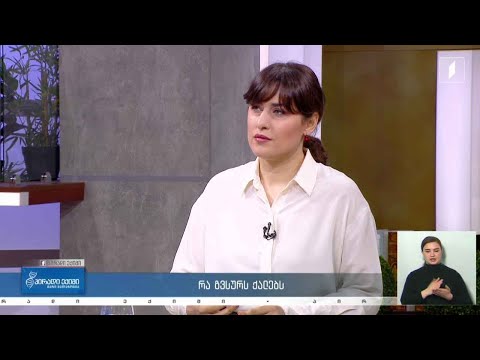 პირადი ექიმი - რა გვსურს ქალებს / კვებითი შუქნიშანი და ჩემი თეფში