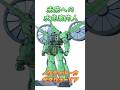 【ガンダムSEED DESTINY】味方のためにめっちゃ頑張った、ノクティルーカザクウォーリア! #ガンダム #解説 #ガンダムseed #gジェネ
