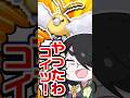 【ポケモン】プロイラストレーターが色違いハブネークと出会いたかった #pokémon #shorts #伊東ライフ