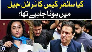 Should the Cipher case have been tried in jail? - Aaj News