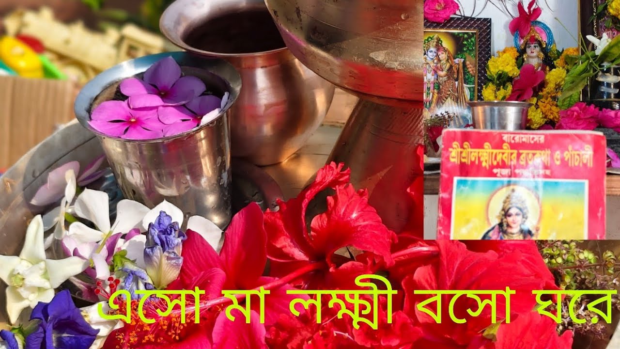 বৃহস্পতিবার বাড়ির কাজ আমার অনেক বেড়ে যায🌹🙏সকাল সাতটা থেকে রাত বারোটা পর্যন্ত আমি ব্যস্ত থাকি🌶️🍅♥️