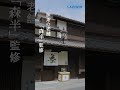 【ローソン】抹茶フェア開催中!