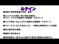 機能性関与成分：ルテインの届出状況と効果の説明。網膜の黄斑色素量を増加維持。コントラスト感度（色の濃淡識別、ぼやけ・かすみを緩和する視機能）サポート。ブルーライト光ストレス、一時的精神的ストレス軽減。