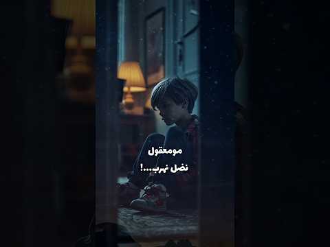 التعلق مالو حب 