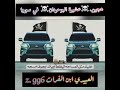 شيلات قبيلة العبيد عشيرة البوحردان شيلات قبيلة العبيد عشيرة البوحردان