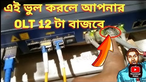 ইন্টারনেটে LOOP আসলে কিভাবে ধরবে আর solve করবে
