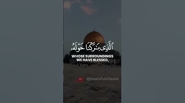SurahBani Israel [Al-Isra]  With Arabic Text(HD)|سورة بنى اسرائيل| Peaceful Tilawat | 2023
