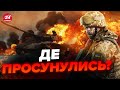 💥ЗСУ ПОТУЖНО попрацювали! Росіян ВИБИТО з опорного пункту / ПОКАЗУЄМО на карті