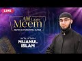 #AlifLaamMeem | Ustadh Mijanul Islam