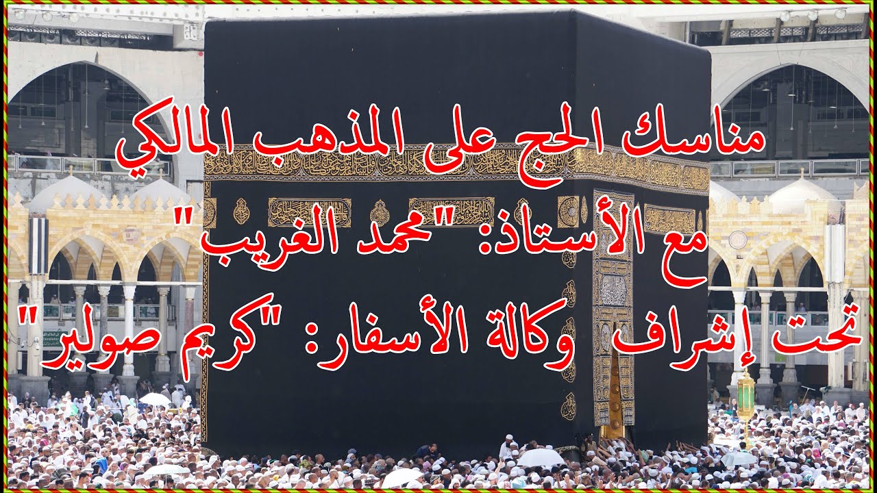 من روائع الأستاذ: 