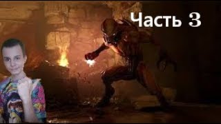 СЕКРЕТИКИ? ►DOOM (2016) ►( 3 часть)