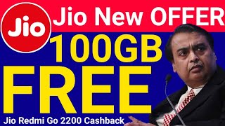 Jio New OFFER Get Free 100GB Internet | Reliance Jio Redmi OFFER ₹2200 Cashback