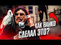 Как Иван Ванко УБИЛ двух охранников. Железный человек