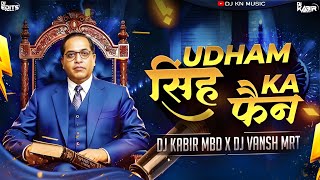Udham Singh Ka Fan | मैं छोरा चमार का | Edm Troll Mehak Pari | Remix Dj Kabir Mbd & Dj Vansh Meerut