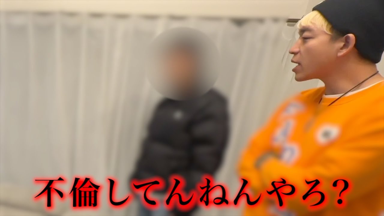 不倫を認めない妻に調査員がブチギレ…修羅場すぎる現場