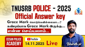 TNUSRB POLICE EXAM 2025 |OFFICIAL ANSWER KEY /EESAN POLICE ACADEMY | 9087342919