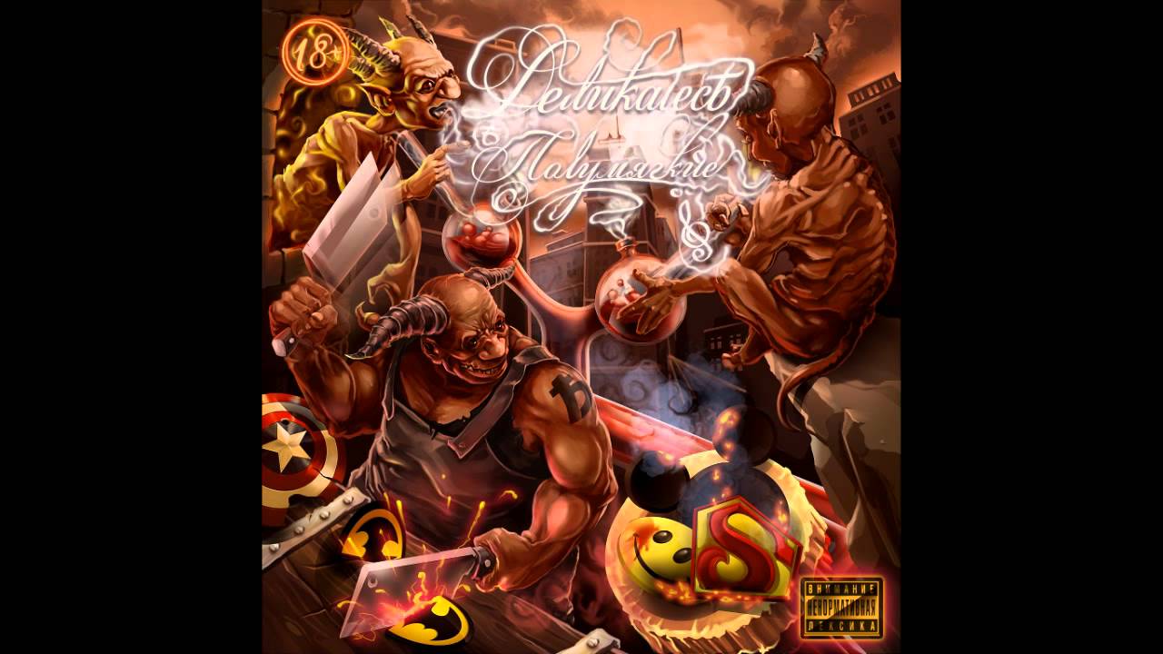 Полумягкие - всё