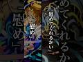 【モンスト】イプエクティの元キャラについて【徹底考察】