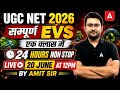 UGC NET Environmental Science Marathon Class | UGC NET EVS All 10 Units Final Revision By Amit Sir