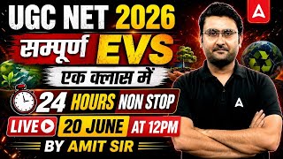 UGC NET Environmental Science Marathon Class | UGC NET EVS All 10 Units Final Revision By Amit Sir