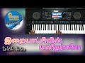 Irai adchiyin manithargale   varugaipadal keyboardnotes keyboardtutorial