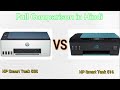 HP Smart Tank 585 vs HP Smart Tank 516 Best Laser Printer: Review &amp; Comparison in Hindi.