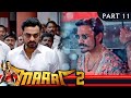 सालो बाद मारी आया अपने असली अवतार में और बजा दी सब गुंडों की बैंड l Maari 2 l Part - 11