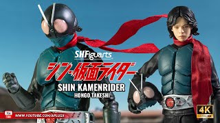 รีวิว S.H.Figuarts : Shin Kamen Rider Hongo Takeshi