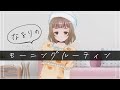 【モーニングルーティン】新米Vティーチャーなるりの朝の過ごし方!