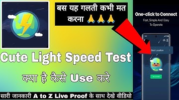 Cute Light Speed Proxy Pro | Cute Light Speed Test Pro App Kaise Use Kare | Cute Light Speed App