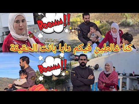 سبكو سبكو بنادم قالب شاقلب نايضة قربالة بين بني أحمد وبني زروال فسبب دعلي و   وصال وعلي